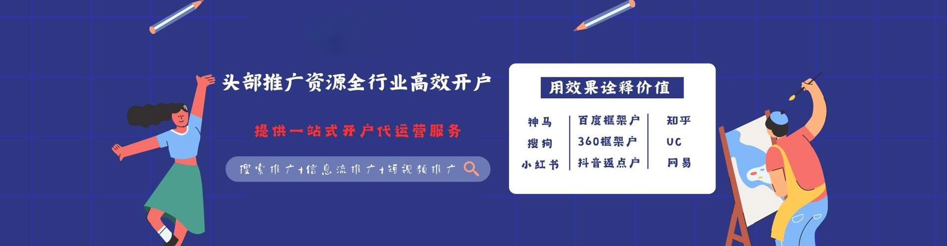 安义朋友圈信息流